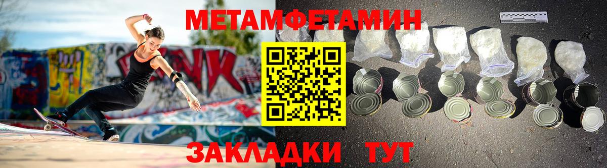 ссылка на мегу ССЫЛКА  АМФЕТАМИН 98%  АМФЕТАМИН  Вход с VPN  Amphetamine  Гай 