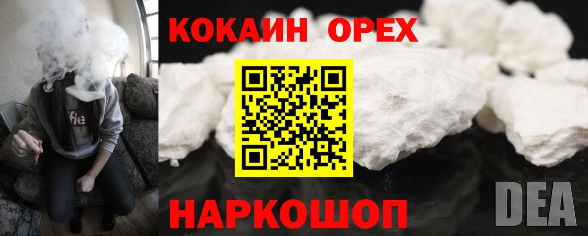 Гай  купить  сайты  Кокаин Колумбийский  Вход с VPN  Кокаин Перу 