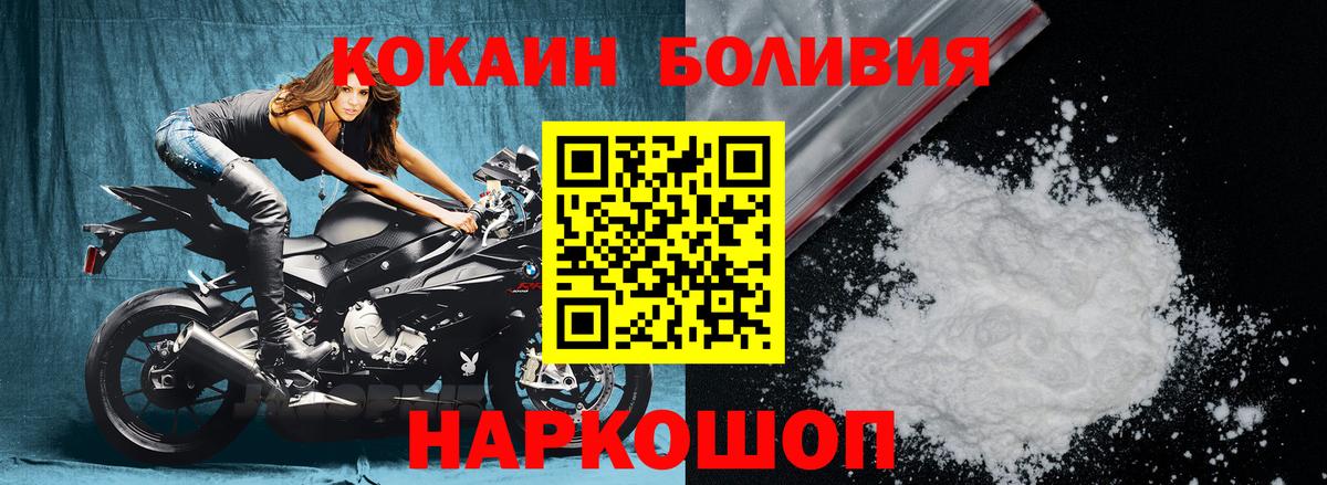 COCAIN 97% Гай