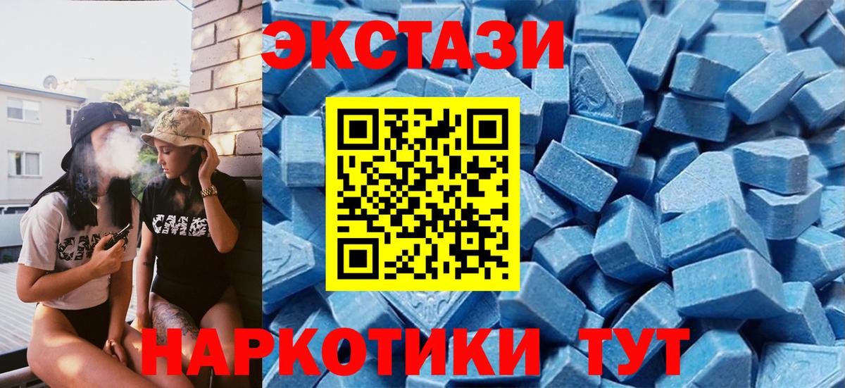 ЭКСТАЗИ 99% Гай