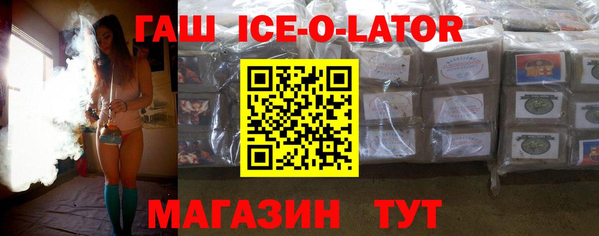 наркота  ГАШ hashish  Вход с VPN  Гай  ГАШ 40% ТГК 