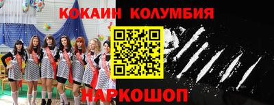 Альфа ПВП Ливны