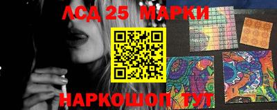 jwh Лесосибирск