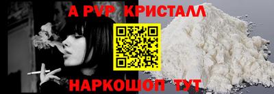 jwh Лесосибирск