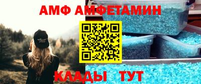 Альфа ПВП Ливны