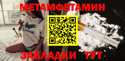 jwh Лесосибирск