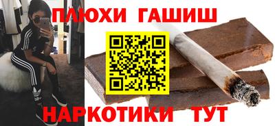 jwh Лесосибирск