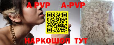 Альфа ПВП Ливны