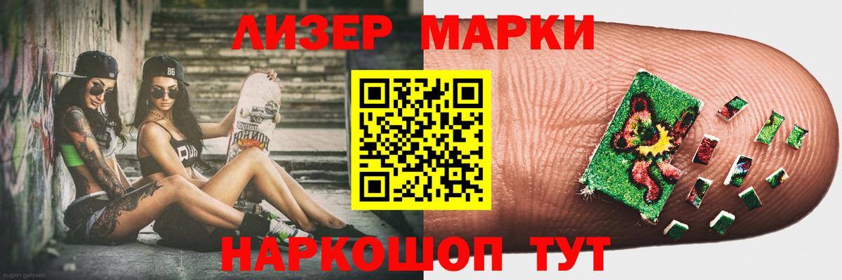 LSD-25 экстази ecstasy  LSD-25 экстази кислота  Вход с VPN  LSD-25 экстази  Гай 