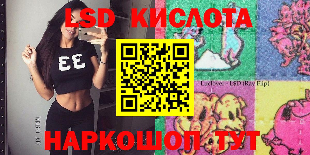 Гай  Марки N-bome 1,5мг  Вход с VPN 