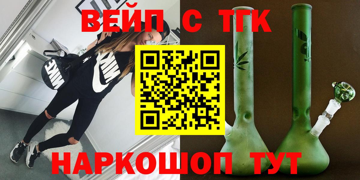 Дистиллят ТГК концентрат  Вход с VPN  Гай 