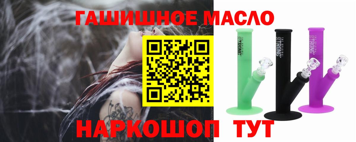ТГК Wax Гай