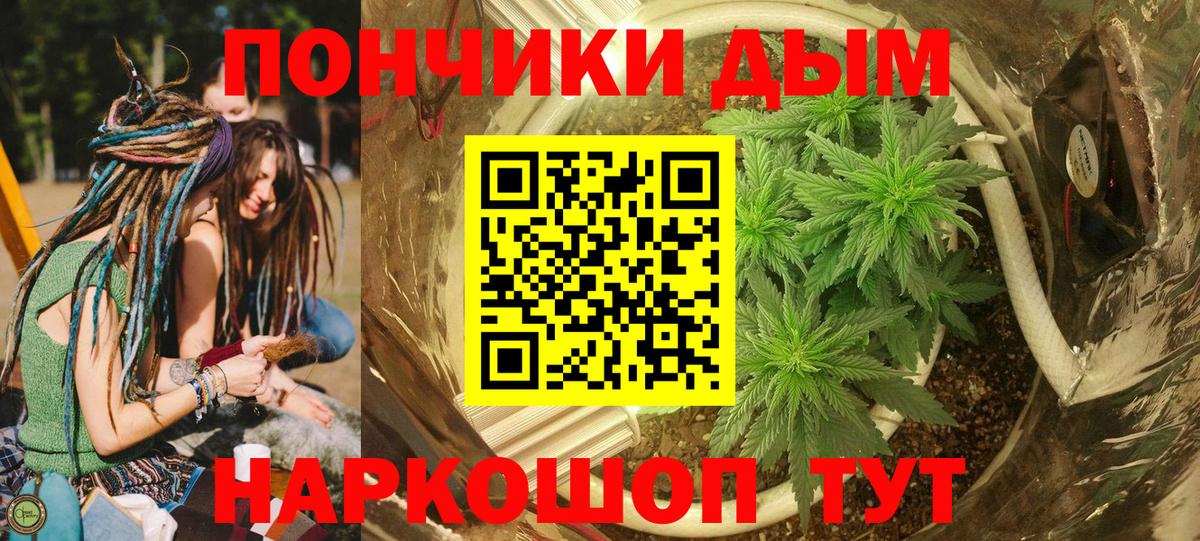 МАРИХУАНА LSD WEED Гай