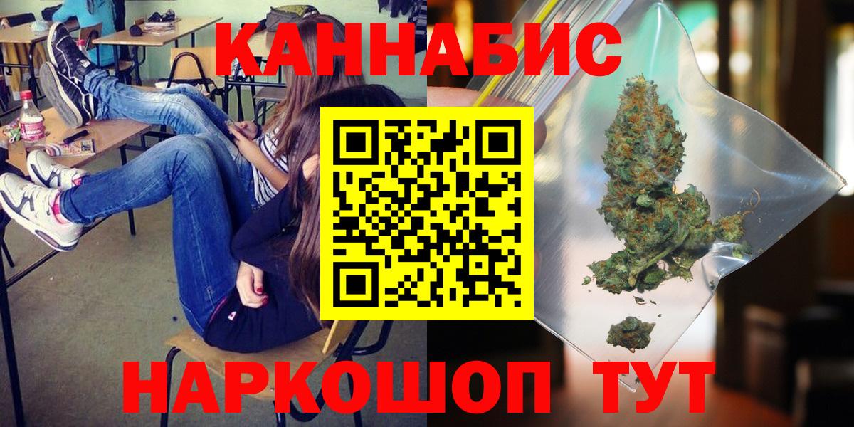 Марихуана Amnesia  Шишки марихуана VHQ  Гай  Вход с VPN 